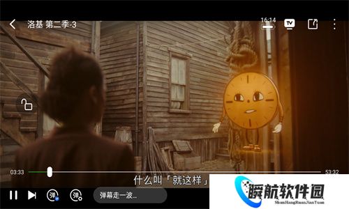 八一影视官方版