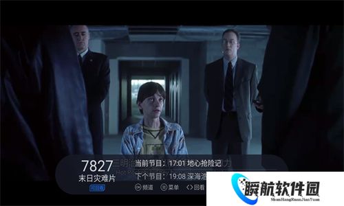 太阳直播TV版