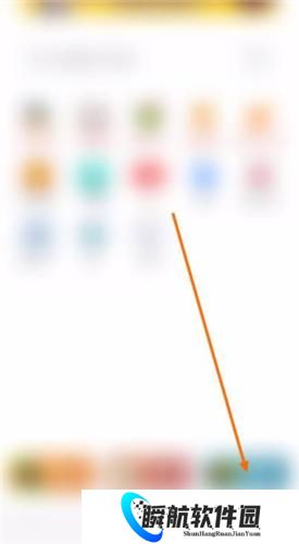 阅站漫画最新版