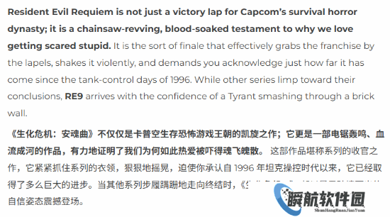 暴雷！外媒《生化9》评测作者是AI伪装！