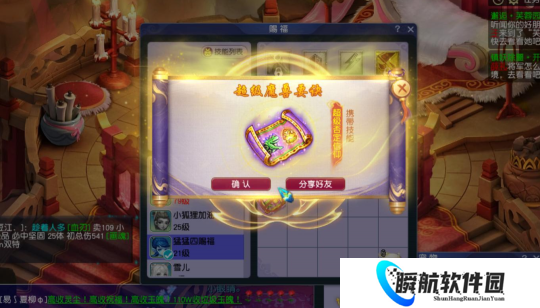 梦幻西游欧皇不知超否兽诀价值如何，梦友建议找风少