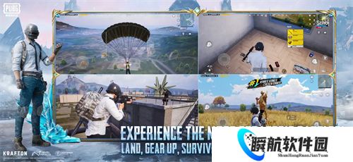 绝地求生国际服体验服