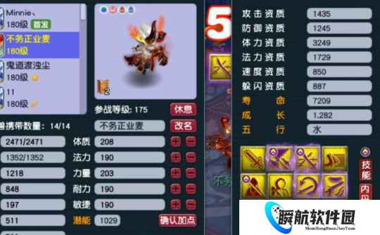 梦幻西游旭旭宝宝15分钟打成全红狂豹创历史，老王更新伪四季神宠