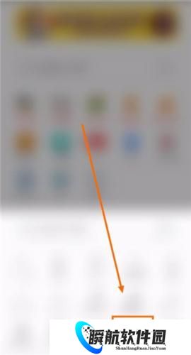 阅站漫画最新版