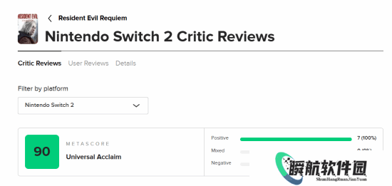 《生化危机9》NS2版M站90分！节奏近乎完美！