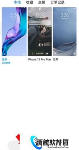 小米国际版主题