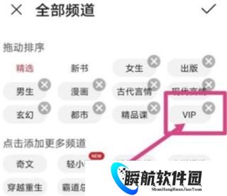 华为阅读掌阅版