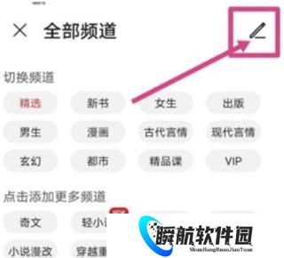 华为阅读掌阅版