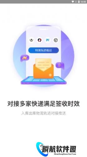 兔喜生活快递查询