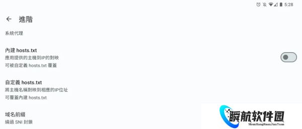 EhViewer初始设定