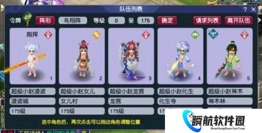 梦幻西游：不必自己起号！买这种175成品五开赚钱更快