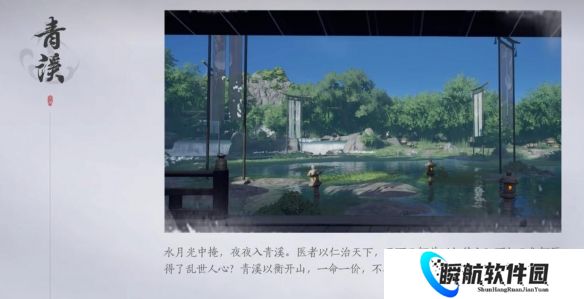 燕云十六声平民最强职业 燕云十六声平民职业推荐