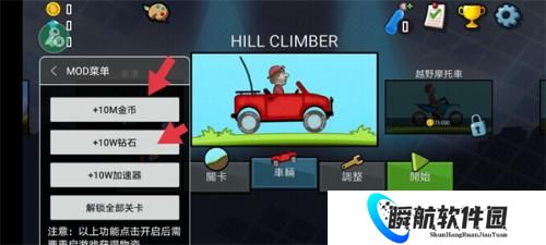 七七二三游戏盒