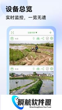 seeton监控安装包