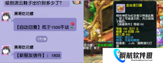 梦幻西游150无级别流云低于1500W不谈，1.5万捡漏粉色幽灵