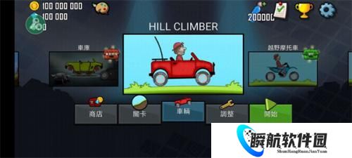 七七二三游戏盒