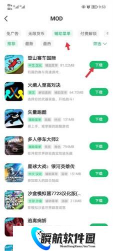 七七二三游戏盒