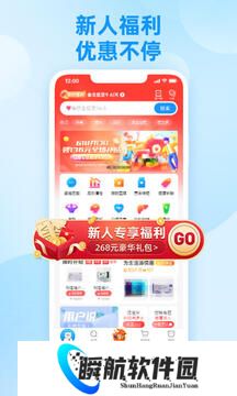 方舟健客网上药店app