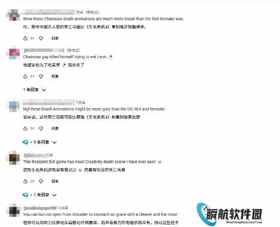 《生化危机9》所有死亡动画演示 美人格蕾丝太惨