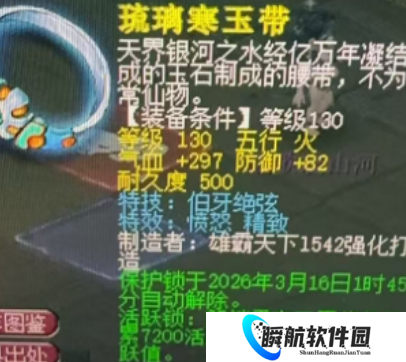 梦幻西游1094伤大刀斩敌无数，泽哥新买160抗封晶清项链