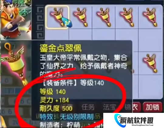 梦幻西游毕总无级别链600亿成交？800万勇士干翻黑商