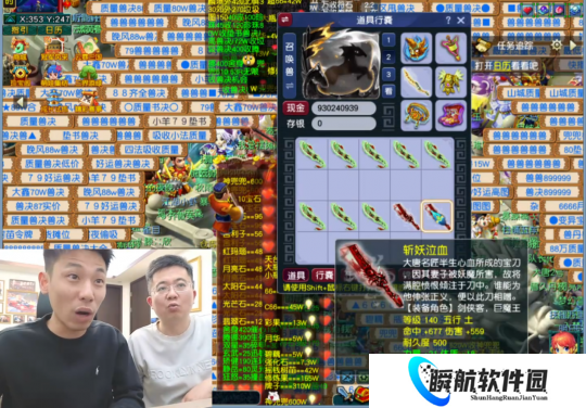 梦幻西游旭旭宝宝炸出586极限伤害魔棒，神豪1万亿MHB买无级别流云鞋？