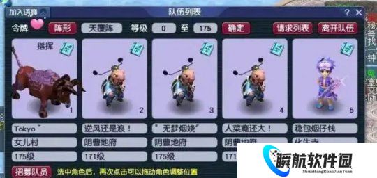 梦幻西游：谁说175五开必须高投入？这组合效率颠覆你认知