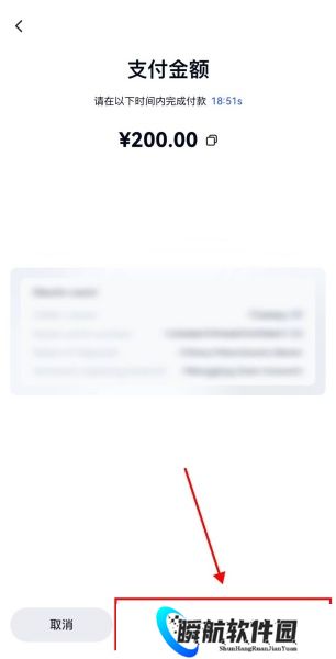 芝麻交易所app官方版