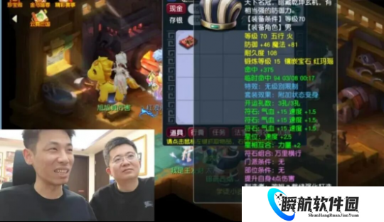 梦幻西游旭旭宝宝鉴定狂揽千亿，治好多年“红眼病”