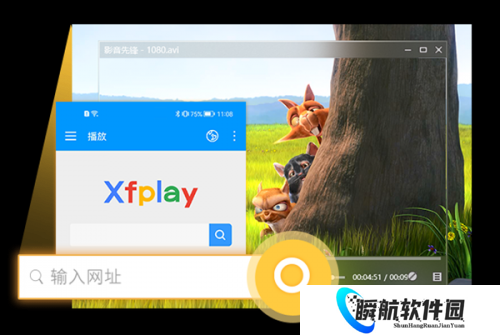 xfplay不升级版本