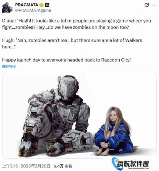 卡普空小萝莉庆祝《生化9》发售:月球上也有僵尸吗？