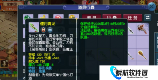 梦幻西游69神豪自封第一弥勒山，130无级别攻心头助力财富自由