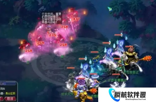 梦幻西游2026年129级主流五开玩法，各类个性阵容搭配介绍