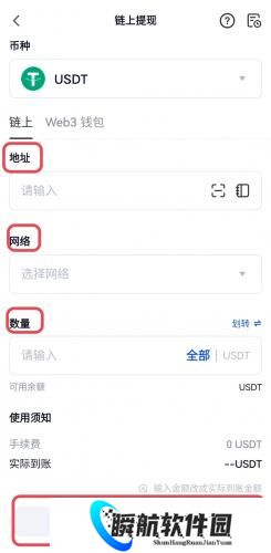 芝麻交易所app官方版