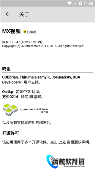 mxplayer pro专业版