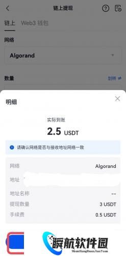 芝麻交易所app官方版