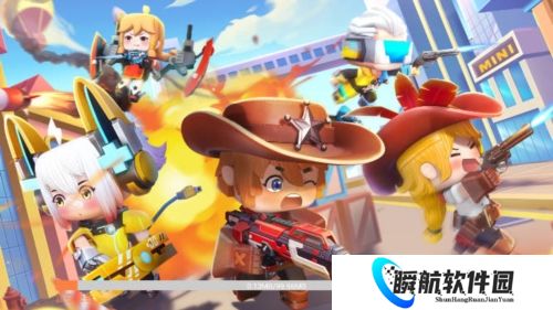 迷你枪战精英兑换码2026 迷你枪战精英兑换码永久免费领取