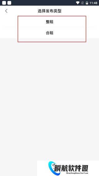 移动经纪人登录版