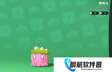 洛克王国世界伊贝尔怎么获得 洛克王国世界伊贝尔获取方式