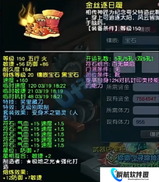 梦幻西游富婆米姐给无级别笑里鞋打20锻，旭旭宝宝鉴出畅玩服第一玄鸟项链