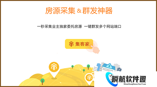 移动经纪人登录版