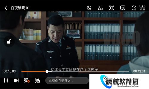 追剧达人安卓版