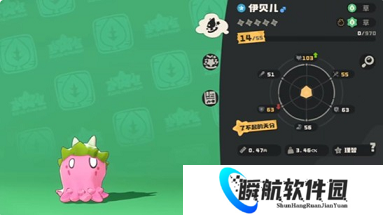 洛克王国世界伊贝尔怎么获得