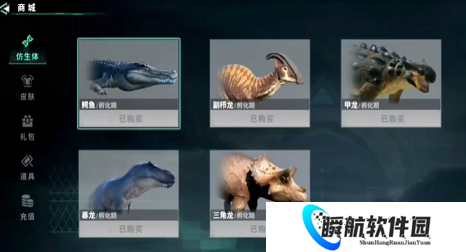 龙岛异兽起源晶源获得方式