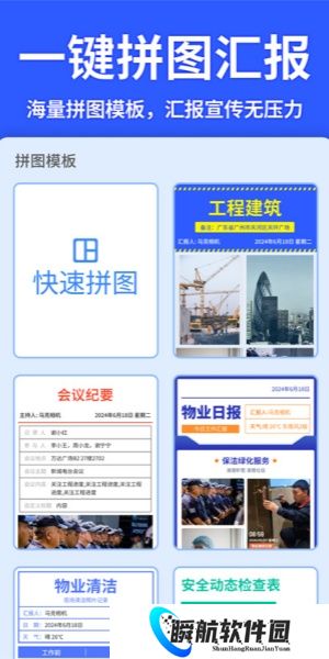 马克相机最新版