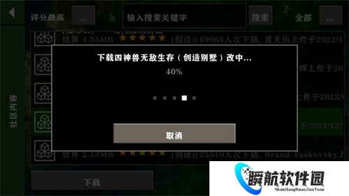 生存战争2.3插件版