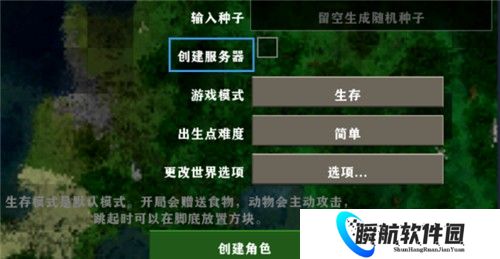 生存战争2.3插件版