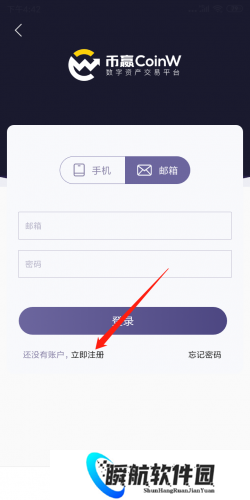 币赢正版app账号注册