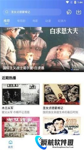 大海视频免费版