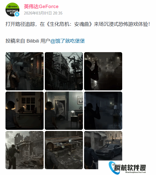 分不清游戏和现实了！《生化9》路径追踪效果展示